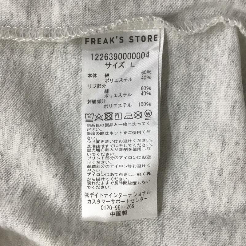 ピザ二スタ！ PIZZANISTA! Tシャツ 半袖 1226390000004 FREAK'S STORE 別注 Loose Fit バックプリント L ロゴ、文字 灰 / グレー /  メンズ USED 古着 中古 10099312