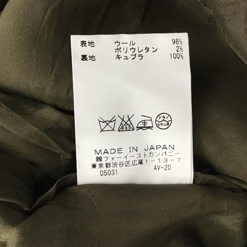アルアバイル allureville スカート ひざ丈スカート 1 無地 カーキ / カーキ /  レディース USED 古着 中古 10099384