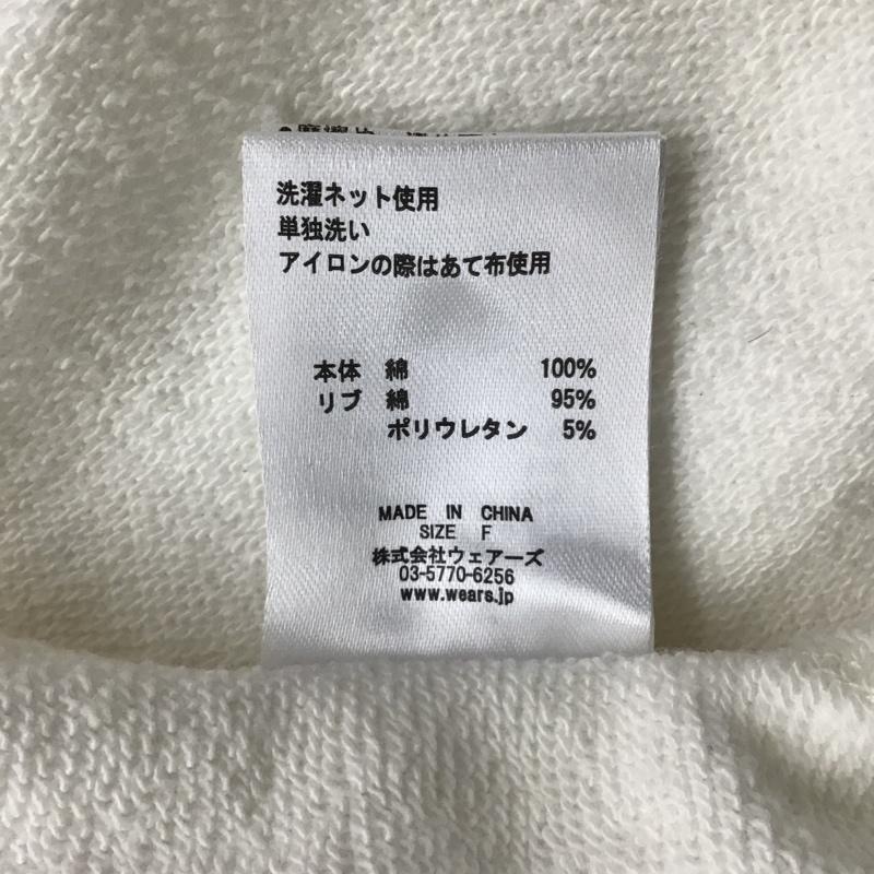 ダブルクローゼット w closet ワンピース ロングスカート FREE 無地 白 / ホワイト /  レディース USED 古着 中古 10099419