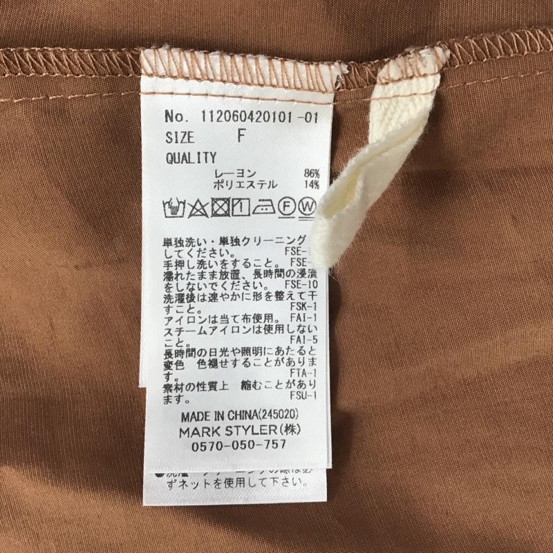 アングリッド Ungrid カットソー 長袖 112060420101-01 ショルダータックボリュームブラウス ダークオレンジ FREE 無地 茶 / ブラウン /  レディース USED 古着 中古 10099469