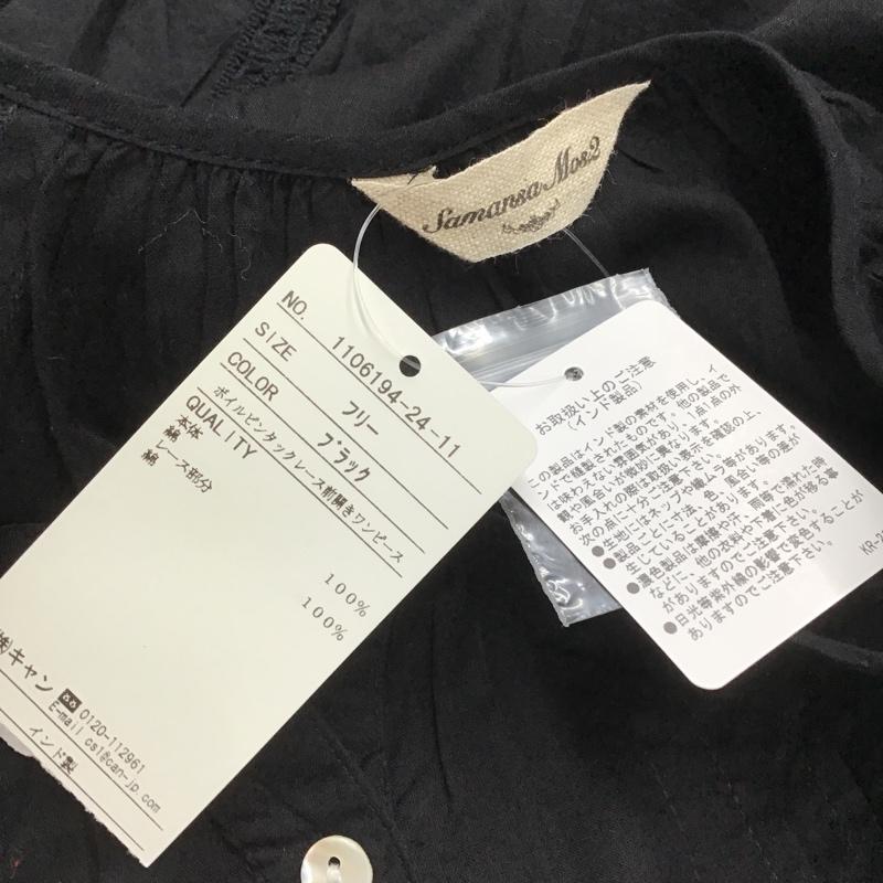 サマンサモスモス Samansa Mos2 ワンピース ロングスカート 1106194-24-11 ボイルピンタックレース前開きワンピース ロングワンピース フレアロングワンピース FREE 無地 黒 / ブラック /  レディース USED 古着 中古 10099996