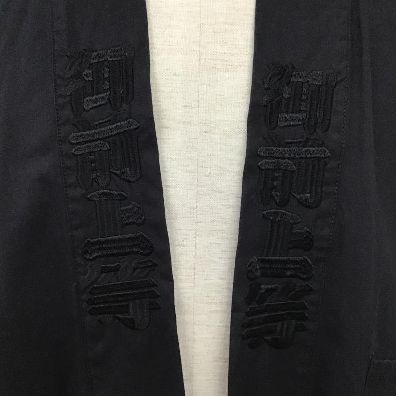シュプリーム Supreme ジャケット、上着 ジャケット、ブレザー 16SS Sasquatchfabrix hanten coat 刺繍 L ロゴ、文字 黒 / ブラック /  メンズ USED 古着 中古 10100080