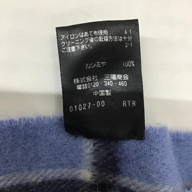マッキントッシュフィロソフィー MACKINTOSH PHILOSOPH マフラー マフラー H1720-289-25 カシミヤ フリンジ ロゴ チェック 水色 / ライトブルー / X 白 / ホワイト / X 紺 / ネイビー /  レディース USED 古着 中古 10100332