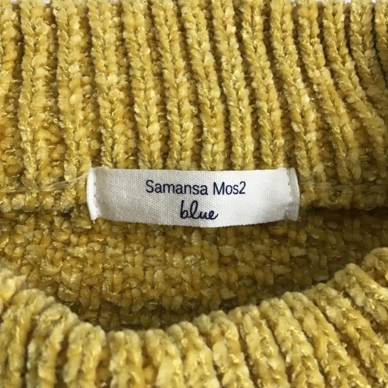 サマンサモスモスブルー Samansa Mos2 blue ニット、セーター 長袖 FREE 無地 黄 / イエロー /  レディース USED 古着 中古 10100494