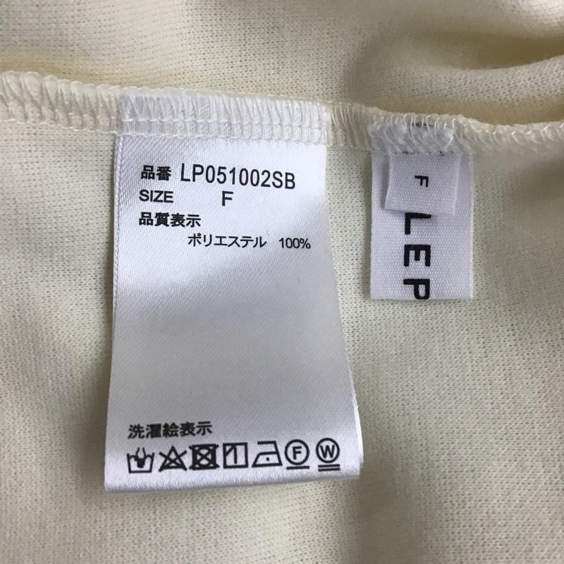 レプシィム LEPSIM ボトムス ボトムス 166406 00 08 09 フロントスリットイージーパンツ ストレートパンツ バックスリットパンツ FREE 無地 白 / ホワイト /  レディース USED 古着 中古 10100842