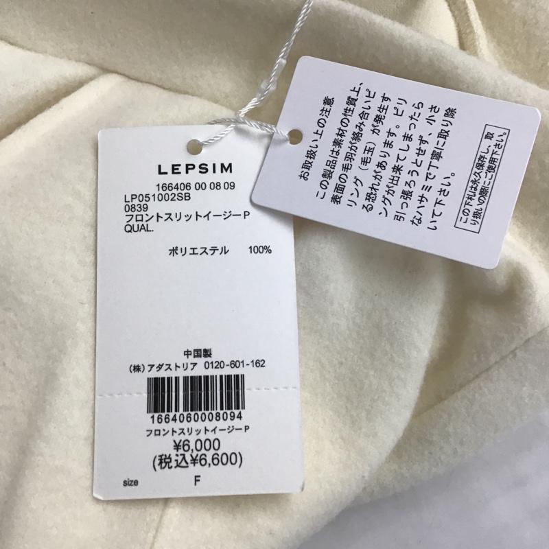 レプシィム LEPSIM ボトムス ボトムス 166406 00 08 09 フロントスリットイージーパンツ ストレートパンツ バックスリットパンツ FREE 無地 白 / ホワイト /  レディース USED 古着 中古 10100842