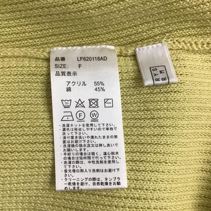 ローリーズファーム LOWRYS FARM カットソー 半袖 LF620118AD Vネック 2WAY 前後着 サマーニット FREE 無地 黄 / イエロー /  レディース USED 古着 中古 10101130