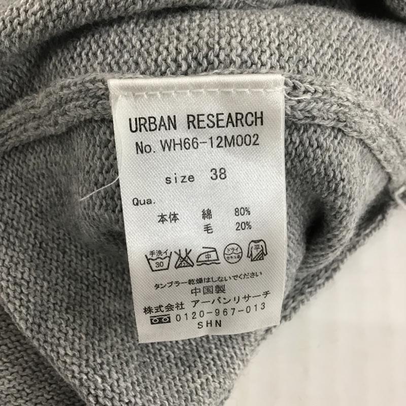 アーバンリサーチ URBAN RESEARCH カーディガン 長袖 WH66-12M002 ガウン 38 無地 灰 / グレー /  メンズ USED 古着 中古 10101153