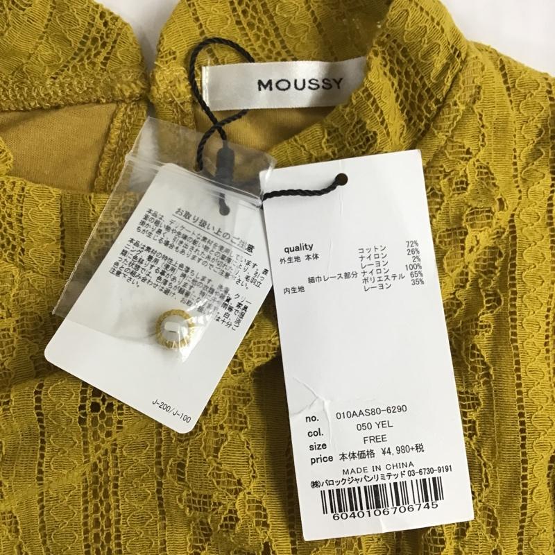 マウジー MOUSSY カットソー 長袖 010AAS80-6290 スタンドカラー シャーリング タグ付き FREE レース柄 マスタード / マスタード /  レディース USED 古着 中古 10101199