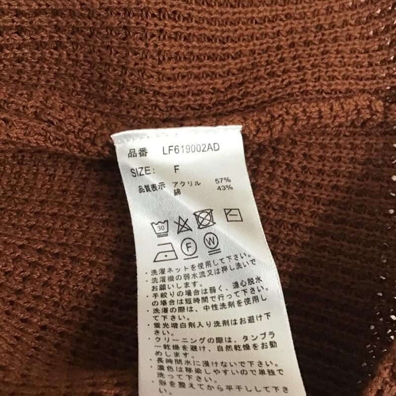 ローリーズファーム LOWRYS FARM カットソー 半袖 LF619002AD 半袖カットソー Vネックカットソー 半袖ニットカットソー FREE 無地 茶 / ブラウン /  レディース USED 古着 中古 10101282