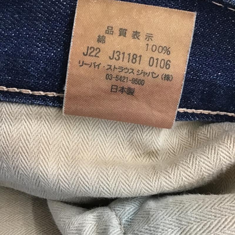 リーバイス・ビンテージ・クロージング LEVI'S VINTAGE CLOTHING パンツ デニム、ジーンズ 44501 デニムパンツ ダメージ加工 カジュアルジーンズ ストレートパンツ 古着 ヴィンテージ 32インチ 無地 インディゴ / インディゴ /  メンズ USED 古着 中古 10101425