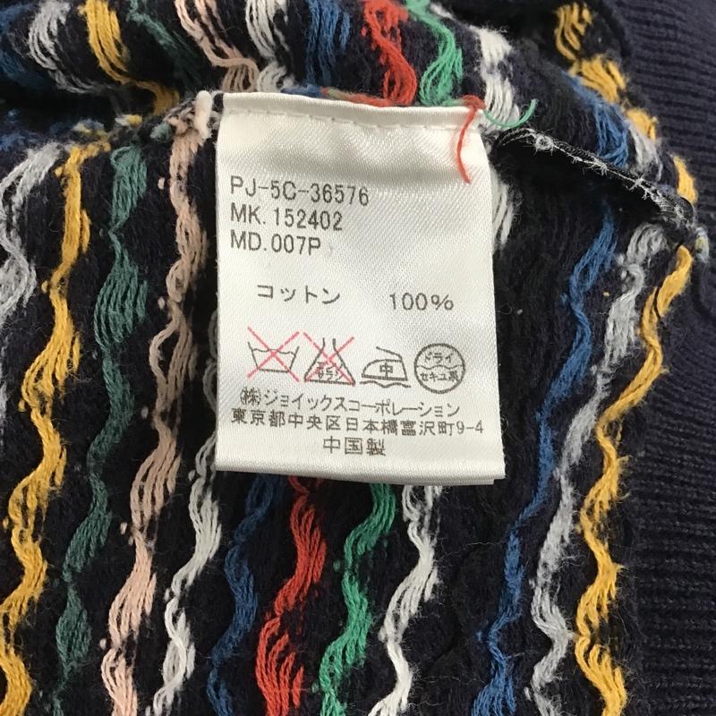 ポールスミス Paul Smith カーディガン 長袖 長袖ニットカーディガン リブニットカーディガン 前ボタン 総柄 S 総柄 マルチカラー / マルチカラー /  メンズ USED 古着 中古 10101633
