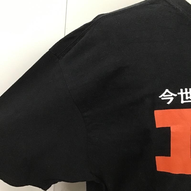 古着 USED Tシャツ 半袖 エイリアン 映画 XL プリント 黒 / ブラック /  メンズ USED 古着 中古 10102207