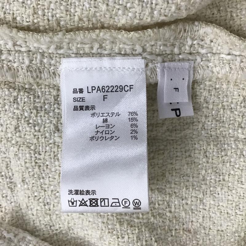 レプシィム LEPSIM ベスト ベスト FREE 無地 白 / ホワイト /  レディース USED 古着 中古 10102754