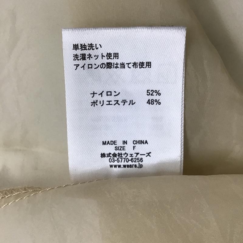 ダブルクローゼット w closet カットソー 長袖 FREE 無地 ベージュ / ベージュ /  レディース USED 古着 中古 10102759