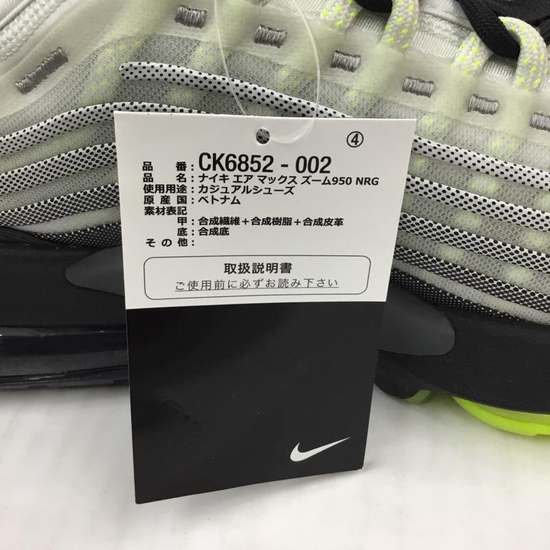 ナイキ NIKE スニーカー スニーカー CK6852 002 AIR MAX ZM950 NRG 28cm 箱有 28.0cm ワンポイント 黒 / ブラック / X 灰 / グレー / X 白 / ホワイト / X 黄 / イエロー /  メンズ USED 古着 中古 10102970