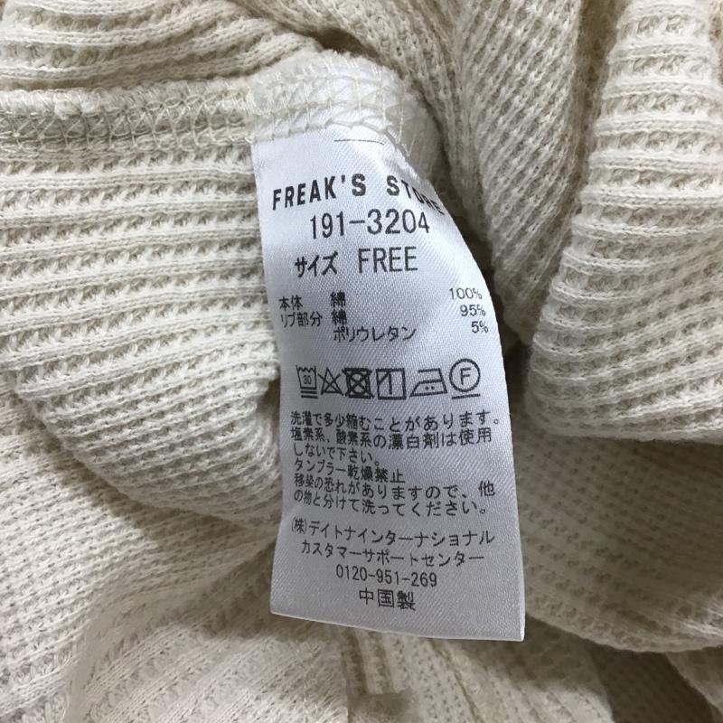 フリークスストア FREAK'S STORE カットソー 長袖 ヘンリーネックカットソー 長袖ワッフルカットソー ロングスリーブカットソー FREE 無地 ベージュ / ベージュ /  レディース USED 古着 中古 10103289
