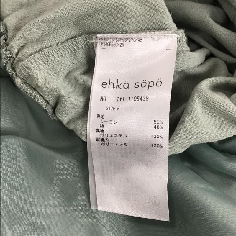 エヘカソポ ehka sopo ワンピース ひざ丈スカート FREE 刺繍 マルチカラー / マルチカラー /  レディース USED 古着 中古 10103382