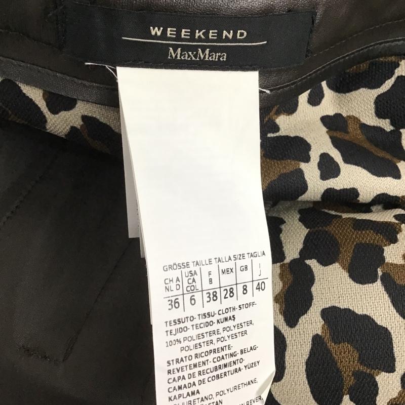マックスマーラ MaxMara スカート ひざ丈スカート フレアスカート ひざ丈スカート カジュアルスカート フェイクレザー 40 無地 茶 / ブラウン /  レディース USED 古着 中古 10103577