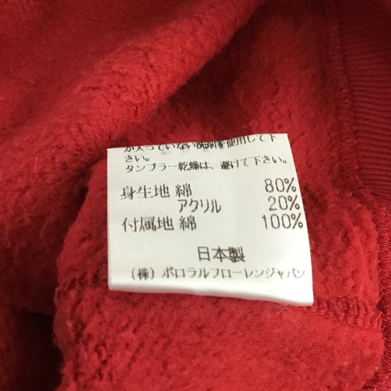 ポロバイラルフローレン Polo by RALPH LAUREN トレーナー 長袖 KK-RL-HA-0104 スウェット 裏起毛 ラグランスリーブ LL ワンポイント 赤 / レッド /  メンズ USED 古着 中古 10103630