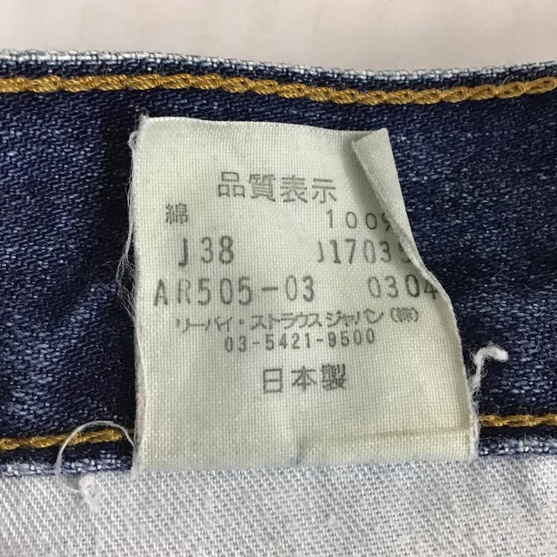 リーバイス Levi's パンツ デニム、ジーンズ 505-03 W33 L33 日本製 00s abx Restrict 33インチ 無地 青 / ブルー /  メンズ USED 古着 中古 10103643