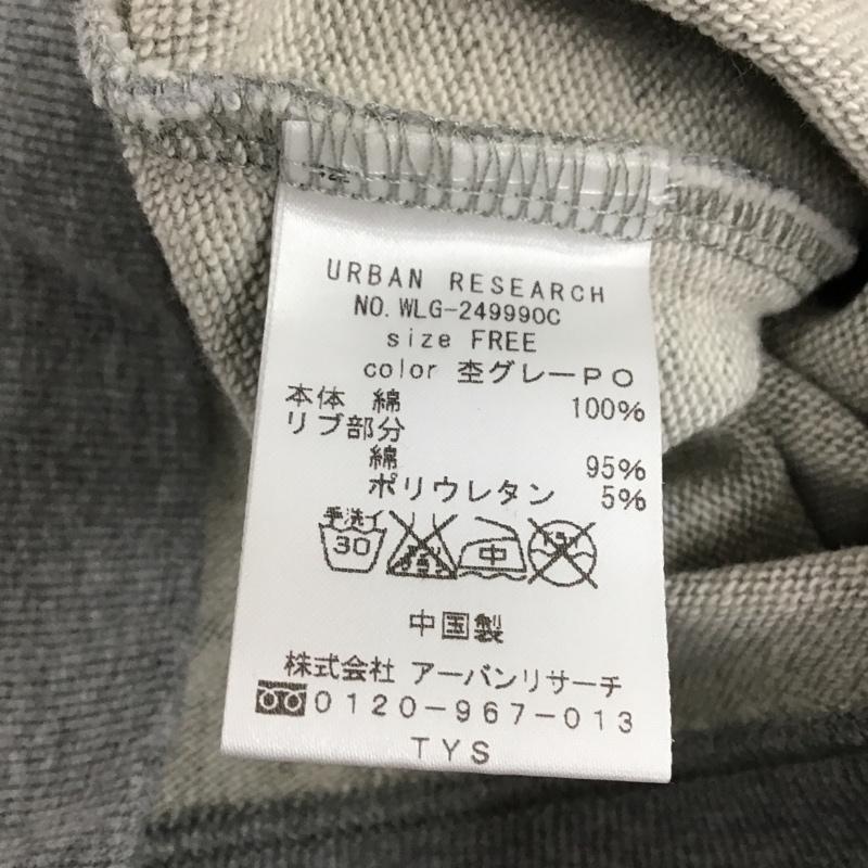 アーバンリサーチ URBAN RESEARCH トレーナー 長袖 スウェット PORTLAND FREE ロゴ、文字 灰 / グレー /  レディース USED 古着 中古 10103860