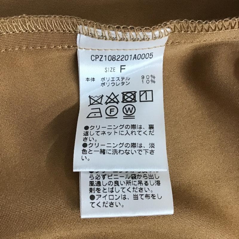 チャオパニック CIAOPANIC スカート ロングスカート レオパード ヒョウ柄 タイトスカート FREE ヒョウ柄・レオパード柄 マルチカラー / マルチカラー /  レディース USED 古着 中古 10103981