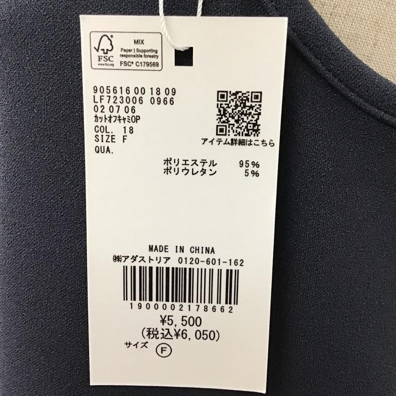 ローリーズファーム LOWRYS FARM ワンピース ロングスカート ロングワンピース キャミロングワンピース フレアロングワンピース カットオフキャミワンピース FREE 無地 紺 / ネイビー /  レディース USED 古着 中古 10104005