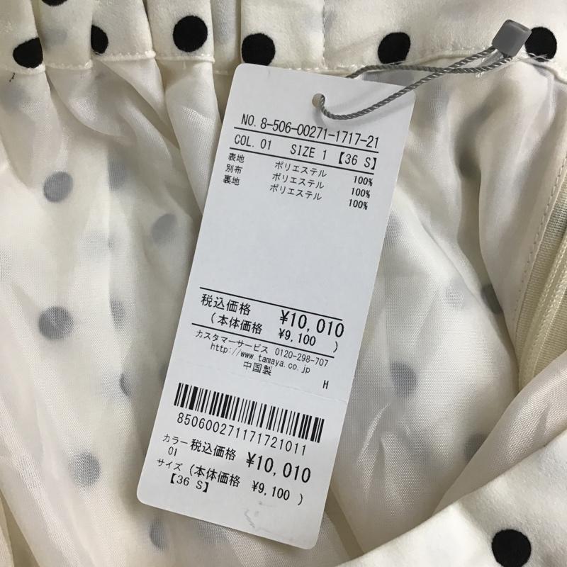 ミッシュマッシュ MISCH MASCH スカート ロングスカート 850600271171721 ドット配色プリーツスカート 水玉 タグ付き S ドット 白 / ホワイト / X 黒 / ブラック /  レディース USED 古着 中古 10104014