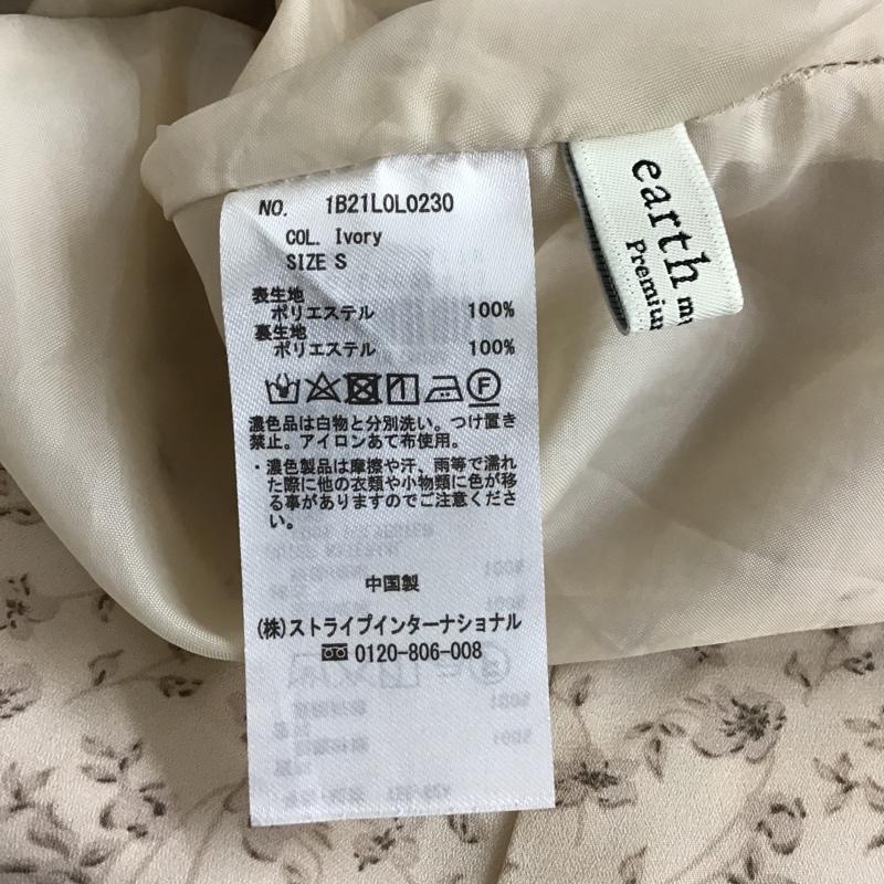アースミュージックアンドエコロジー earth music&ecology スカート ロングスカート S 総柄 X 花柄 マルチカラー / マルチカラー /  レディース USED 古着 中古 10104048