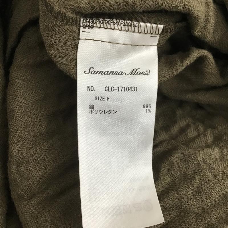 サマンサモスモス Samansa Mos2 ワンピース ひざ丈スカート FREE 無地 茶 / ブラウン /  レディース USED 古着 中古 10104231