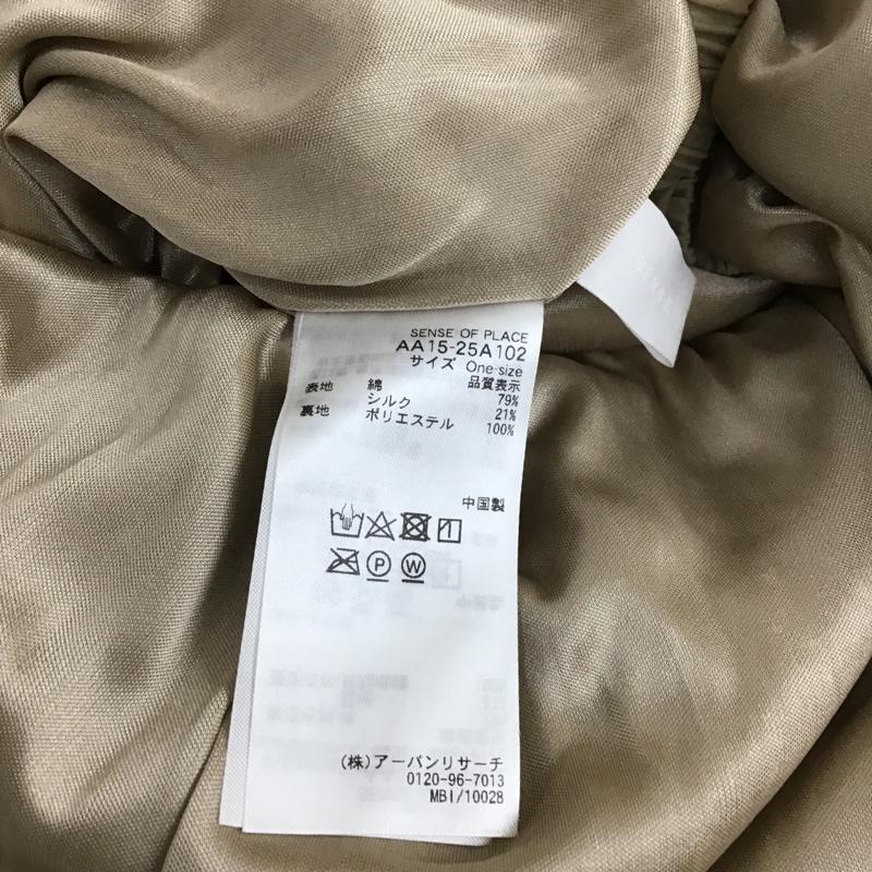 センスオブプレイスバイアーバンリサーチ SENSE OF PLACE by URBAN RESEARCH スカート ロングスカート AA15-25A102 コットンシルクワッシャースカート 無地 ベージュ / ベージュ /  レディース USED 古着 中古 10104340