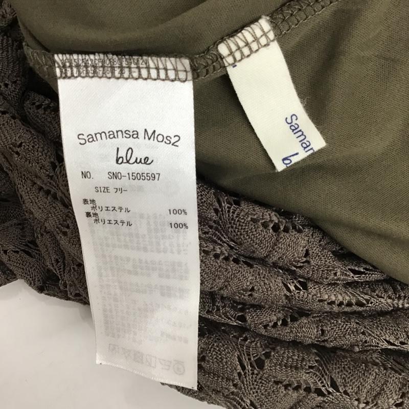 サマンサモスモスブルー Samansa Mos2 blue スカート ロングスカート FREE 無地 茶 / ブラウン /  レディース USED 古着 中古 10104385