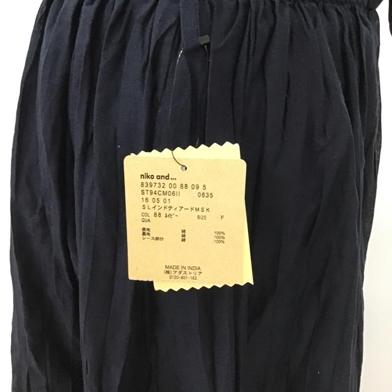 ニコアンド niko and... スカート ロングスカート インドティアードスカート タグ付 FREE 無地 紺 / ネイビー /  レディース USED 古着 中古 10104484