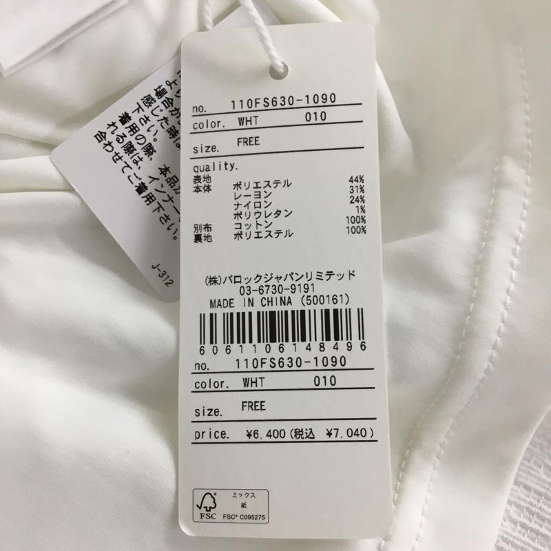 リエンダ rienda シャツ、ブラウス 半袖 タグ付 FREE 無地 白 / ホワイト /  レディース USED 古着 中古 10104557