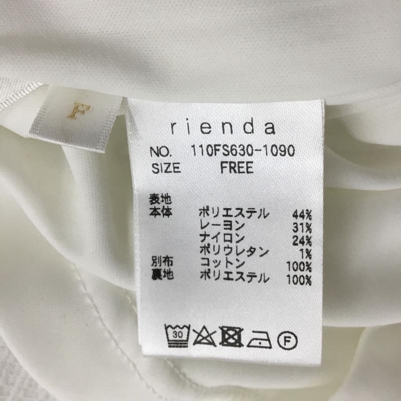 リエンダ rienda シャツ、ブラウス 半袖 タグ付 FREE 無地 白 / ホワイト /  レディース USED 古着 中古 10104557