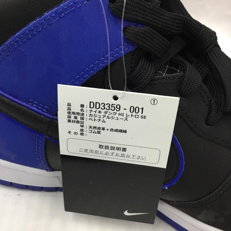 ナイキ NIKE スニーカー スニーカー DD3359 001 DUNK HI RETRO SE 27cm 箱有 27.0cm ロゴ、文字 黒 / ブラック / X 白 / ホワイト / X 青 / ブルー /  メンズ USED 古着 中古 10104595