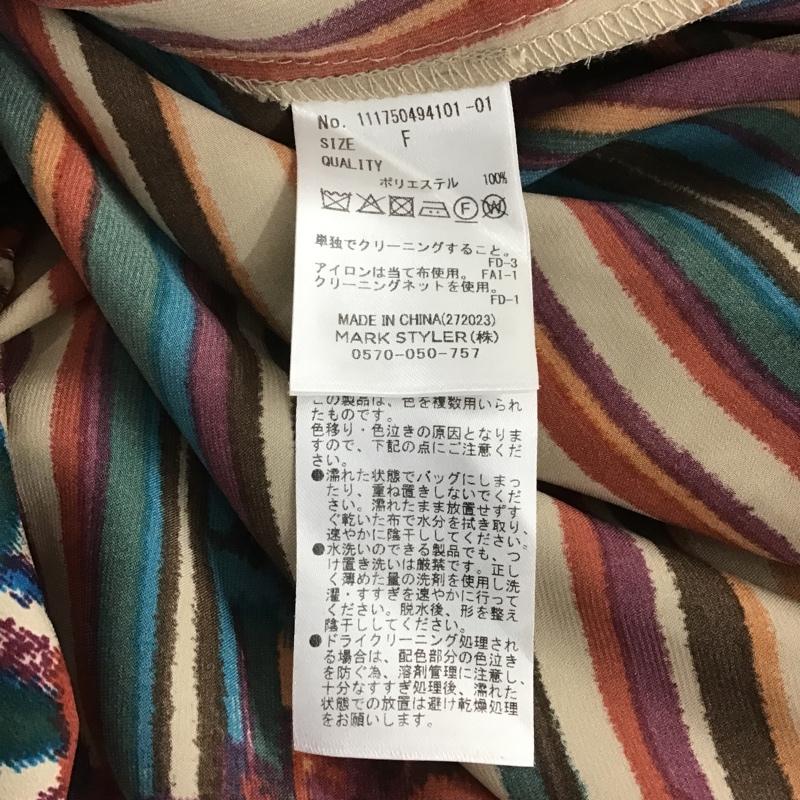 アングリッド Ungrid ワンピース ロングスカート 111750494101-01 シャツワンピース ロングワンピース 長袖ノーカラーワンピース FREE 総柄 マルチカラー / マルチカラー /  レディース USED 古着 中古 10104630