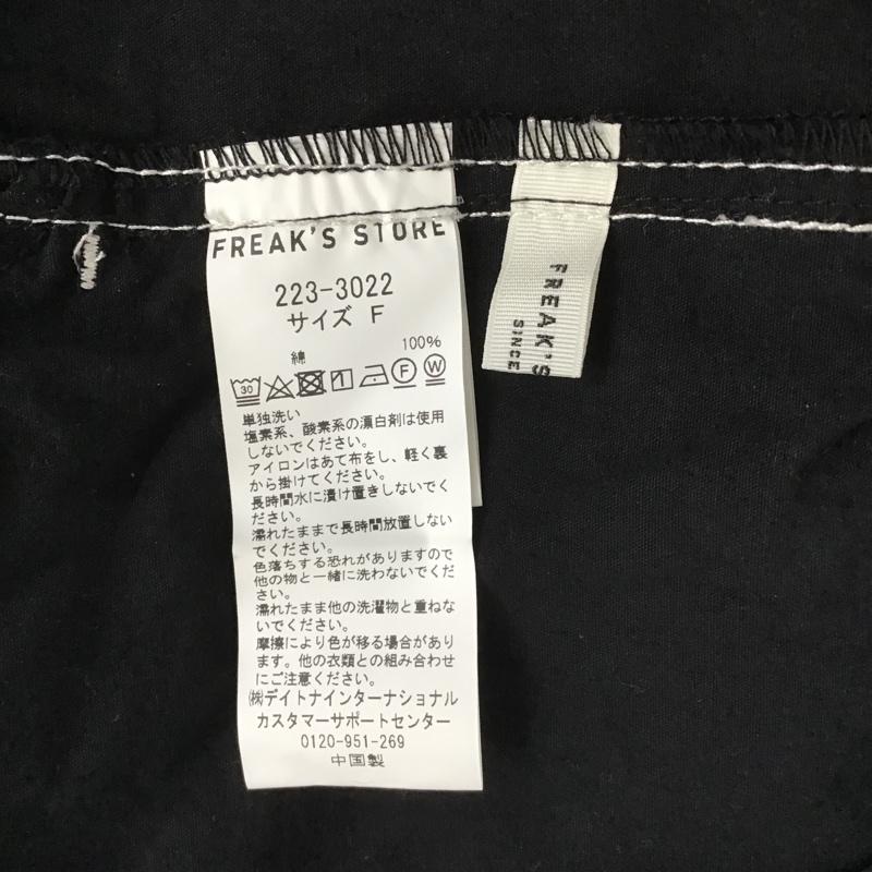 フリークスストア FREAK'S STORE シャツ、ブラウス 長袖 FREE 無地 黒 / ブラック /  レディース USED 古着 中古 10104658