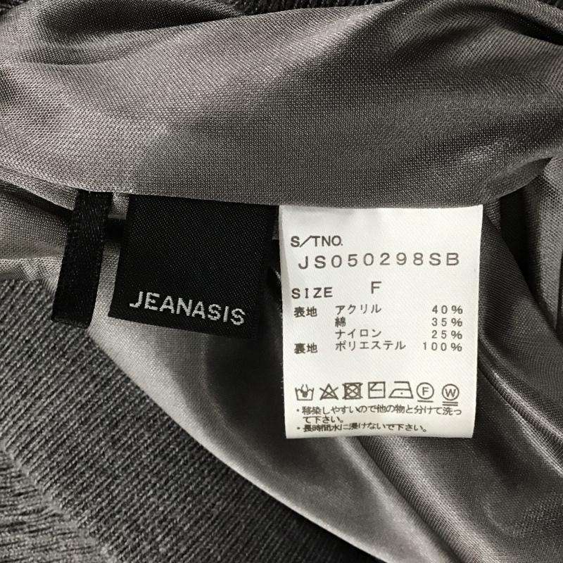 ジーナシス JEANASIS スカート ロングスカート JS050298SB ハニカムペンシルスカート ロングスカート タイトニットスカート FREE 無地 灰 / グレー /  レディース USED 古着 中古 10104662