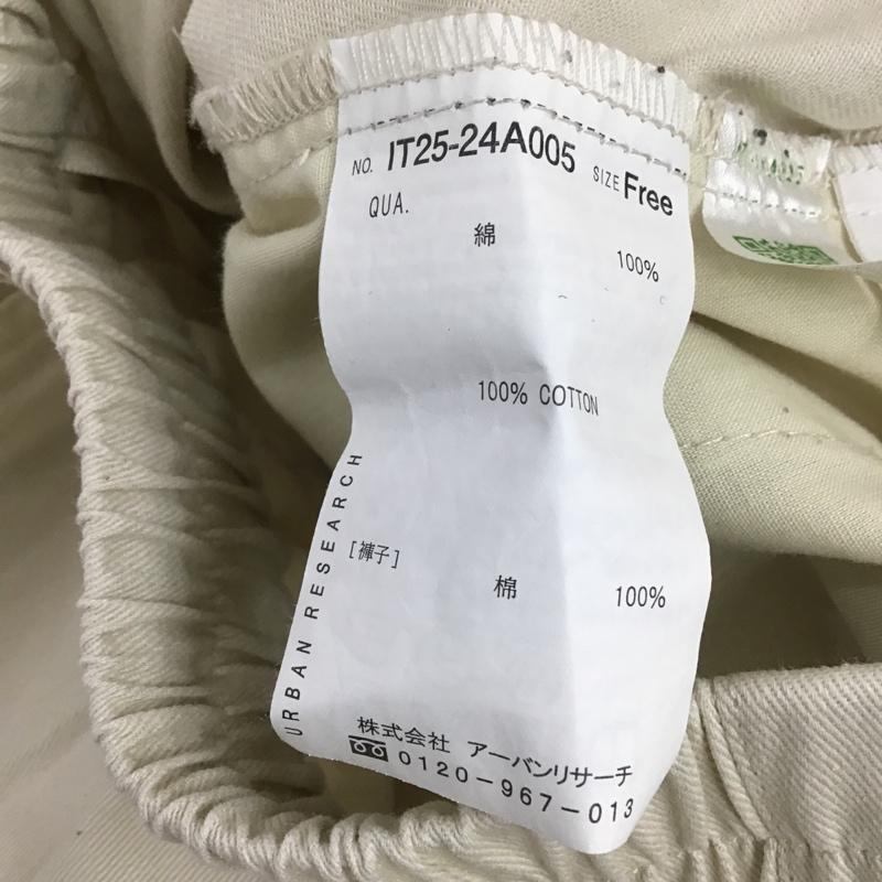 アイテムズ アーバンリサーチ ITEMS URBAN RESEARCH パンツ スラックス IT25-24A005 シェフパンツ FREE 無地 アイボリー / アイボリー /  レディース USED 古着 中古 10104701