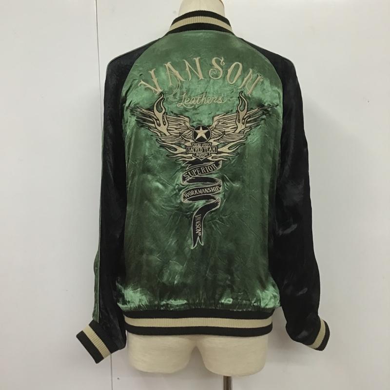 ヴァンソン VANSON ジャケット、上着 ジャンパー、ブルゾン スカジャン ジップアップジャケット リバーシブルジャンパー アウター 古着 L 刺繍 黒 / ブラック / X 緑 / グリーン /  メンズ USED 古着 中古 10104747