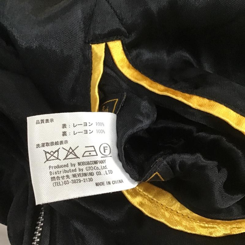 ヴァンソン VANSON ジャケット、上着 ジャンパー、ブルゾン スカジャン ジップアップジャケット リバーシブルジャンパー アウター 古着 L 刺繍 黒 / ブラック / X 緑 / グリーン /  メンズ USED 古着 中古 10104747