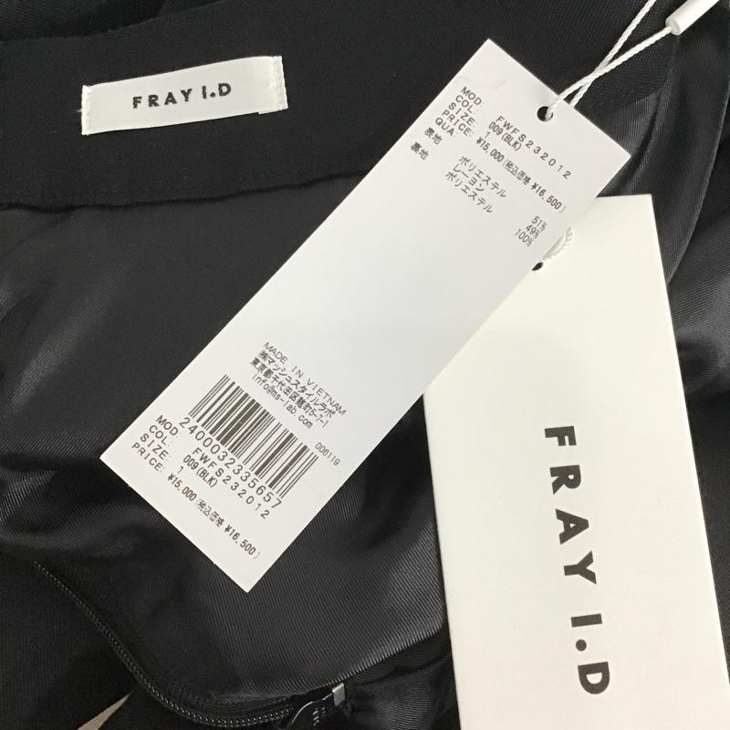 フレイ アイディー FRAY I.D スカート ミニスカート FWFS232012 TRラップミニスカート タグ付き 1 無地 黒 / ブラック /  レディース USED 古着 中古 10104823