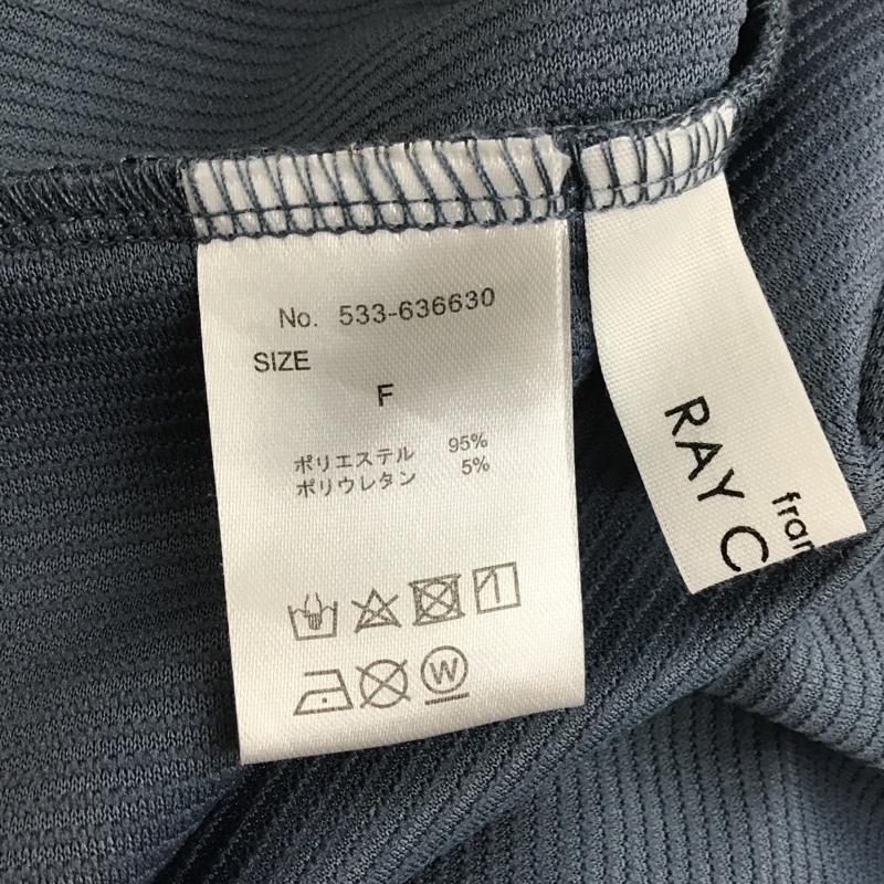 レイカズン Ray Cassin ワンピース ロングスカート 533-636630 シーズンレスリブデザインキャミワンピース ロングワンピース リブワンピース FREE 無地 青 / ブルー /  レディース USED 古着 中古 10104907