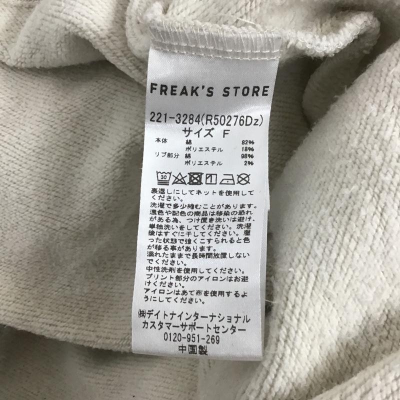 フリークスストア FREAK'S STORE トレーナー 長袖 221-3284 スウェット プリントトレーナー クルーネックスウェット FREE プリント 灰 / グレー /  レディース USED 古着 中古 10104942