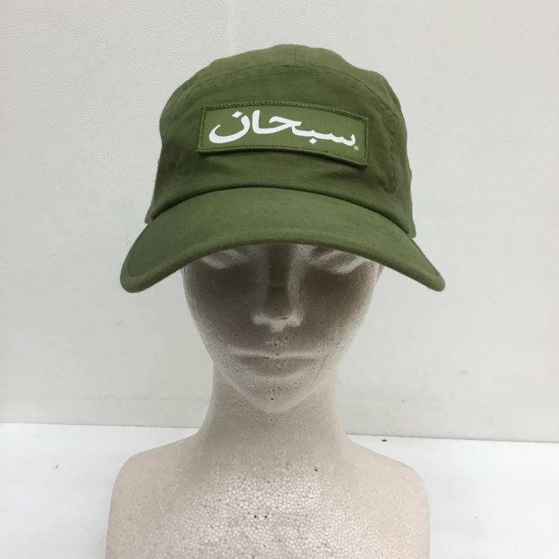 シュプリーム Supreme 帽子 キャップ Arabic Logo Camp Cap ロゴ、文字 緑 / グリーン /  メンズ USED 古着 中古 10105152