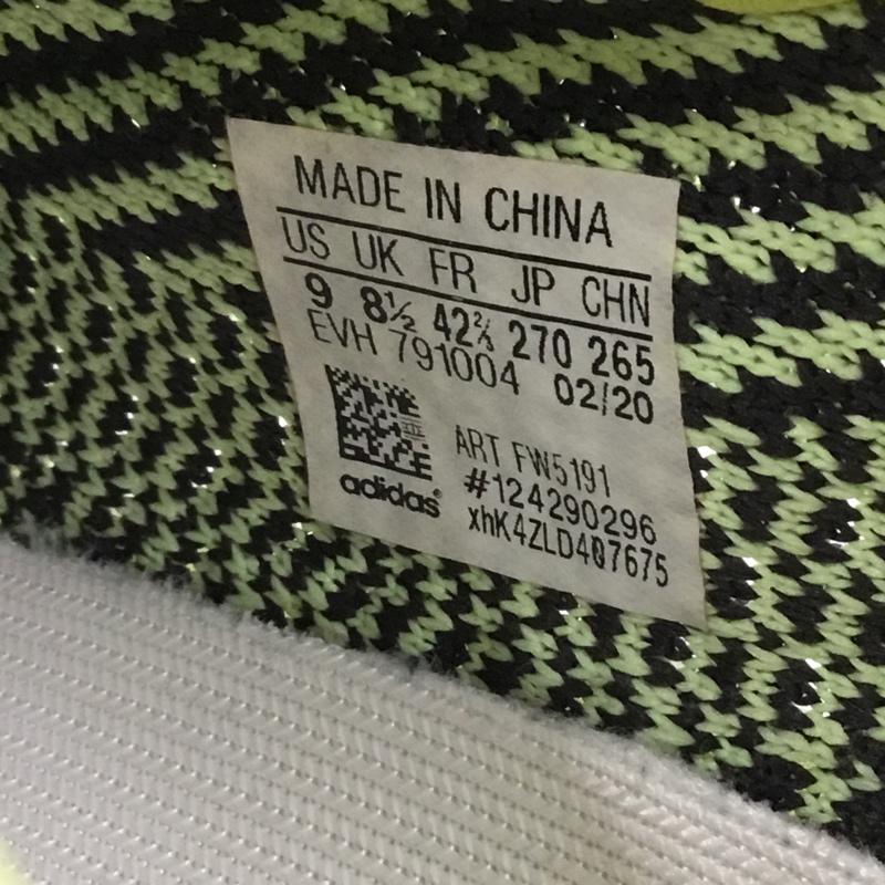 アディダス adidas スニーカー スニーカー FW5191 YEEZY BOOST 350 V2 27cm 箱有 27.0cm メンズ USED 古着 中古 10105237